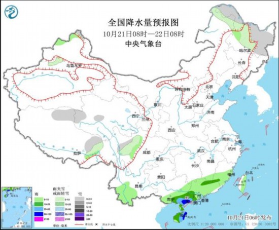 新博登陆：中央气象台：华南南部有较强风雨天气