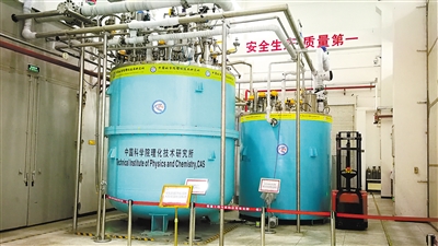 新博注册：“超级低温工厂”实现中国造（科技视点·以科技创新引领产业创新）